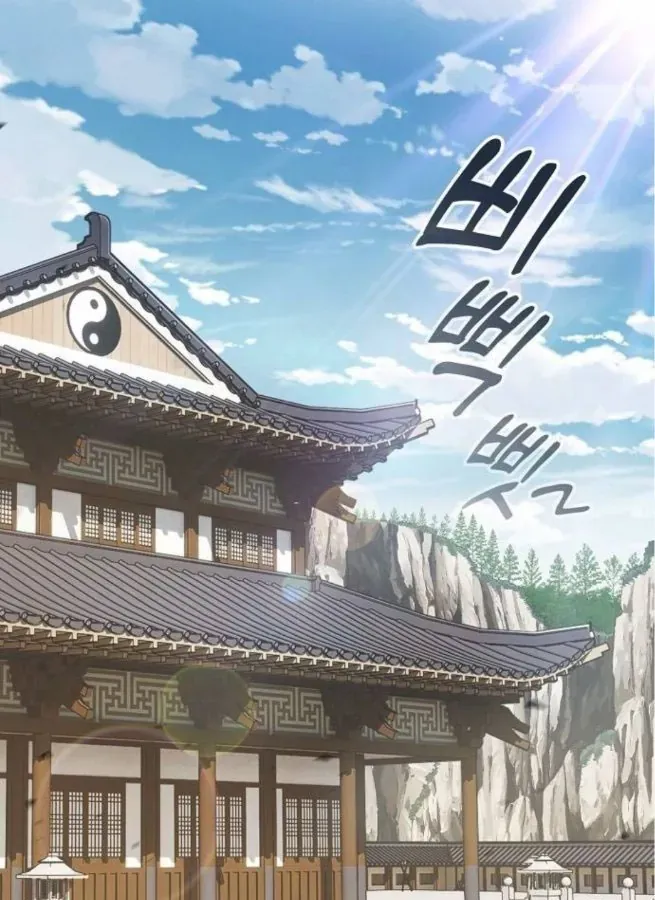 Võ Thần Nạp Tiền Chap 2 - Next Chap 1