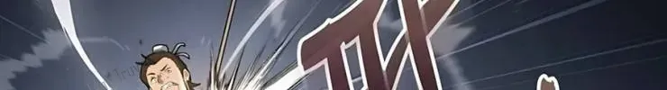 Võ Thần Nạp Tiền Chap 9 - Next Chap 8