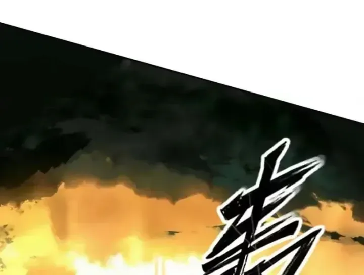 Toàn Cầu Ngự Thú: Ta Có Thể Thấy Lộ Tuyến Tiến Hoá Chap 85 - Next Chap 84