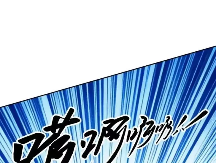Toàn Cầu Ngự Thú: Ta Có Thể Thấy Lộ Tuyến Tiến Hoá Chap 85 - Next Chap 84