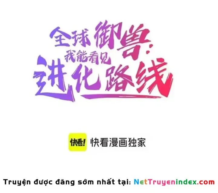 Toàn Cầu Ngự Thú: Ta Có Thể Thấy Lộ Tuyến Tiến Hoá Chap 85 - Next Chap 84