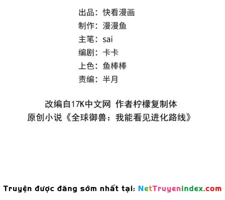 Toàn Cầu Ngự Thú: Ta Có Thể Thấy Lộ Tuyến Tiến Hoá Chap 85 - Next Chap 84