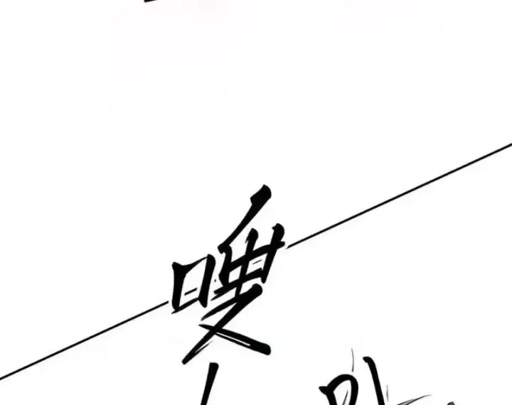 Toàn Cầu Ngự Thú: Ta Có Thể Thấy Lộ Tuyến Tiến Hoá Chap 85 - Next Chap 84
