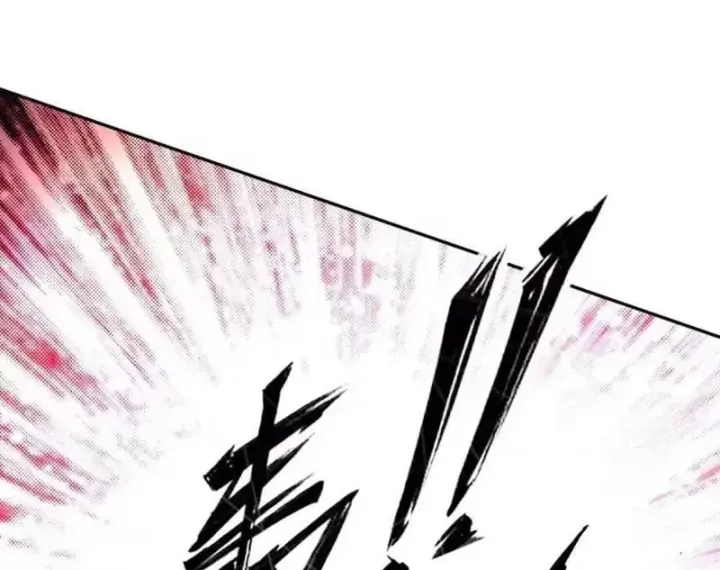 Toàn Cầu Ngự Thú: Ta Có Thể Thấy Lộ Tuyến Tiến Hoá Chap 85 - Next Chap 84
