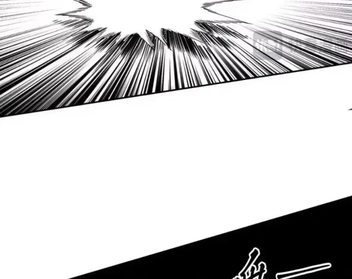 Toàn Cầu Ngự Thú: Ta Có Thể Thấy Lộ Tuyến Tiến Hoá Chap 85 - Next Chap 84