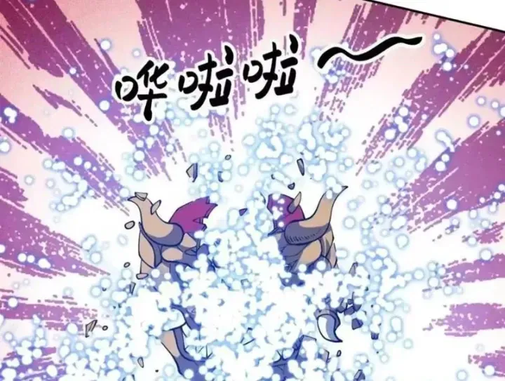 Toàn Cầu Ngự Thú: Ta Có Thể Thấy Lộ Tuyến Tiến Hoá Chap 85 - Next Chap 84
