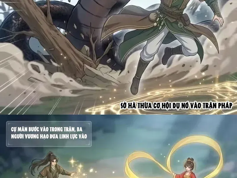 Ta Mở Nông Trường Ở Tiên Giới Chap 18 - Next Chap 17