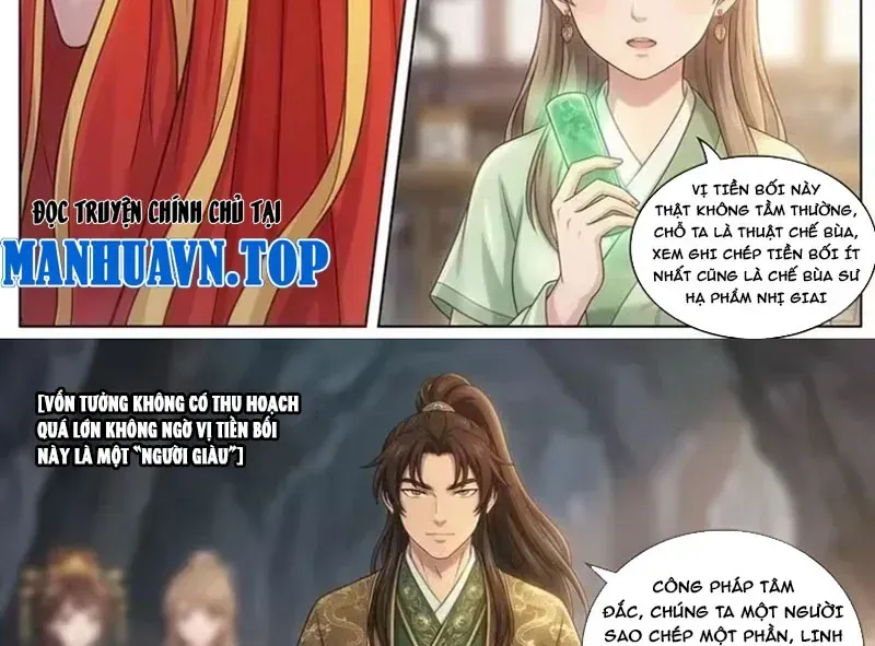 Ta Mở Nông Trường Ở Tiên Giới Chap 20 - Next Chap 19