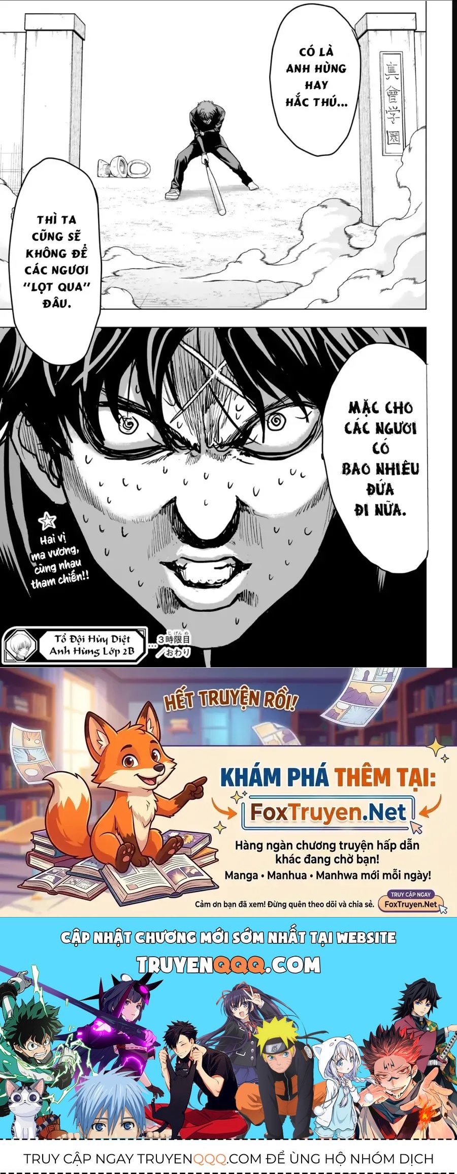 Tổ Đội Hủy Diệt Anh Hùng Lớp 2B Chap 3 - Next Chap 2
