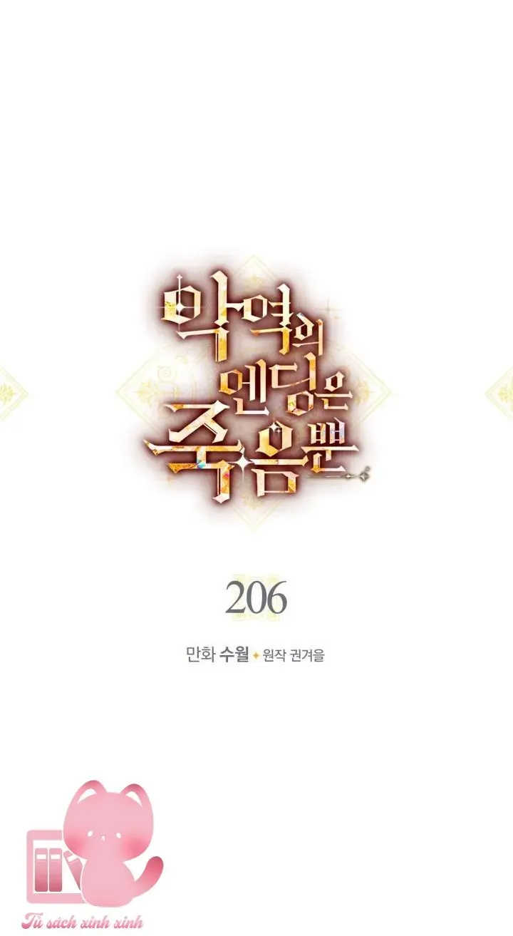 Kết Thúc Của Nhân Vật Phản Diện Chỉ Có Thể Là Cái Chết Chap 206 - Next Chap 205