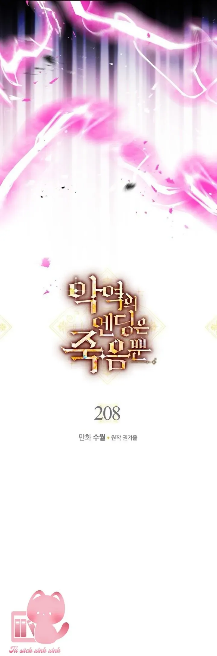 Kết Thúc Của Nhân Vật Phản Diện Chỉ Có Thể Là Cái Chết Chap 208 - Next Chap 207