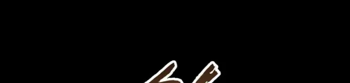 Cương Thiết Khế Ước Chap 71 - Next Chap 70