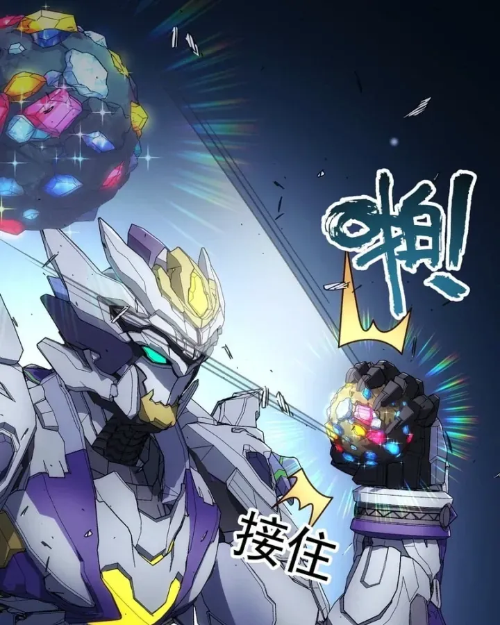 Cương Thiết Khế Ước Chap 71 - Next Chap 70