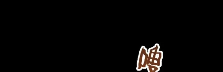 Cương Thiết Khế Ước Chap 71 - Next Chap 70