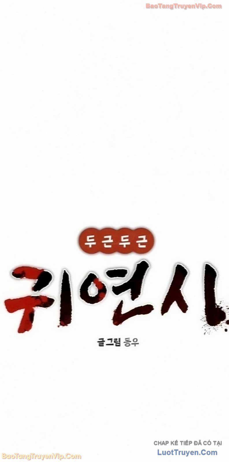 Hẹn Hò Rùng Rợn Chap 46 - Next Chap 45
