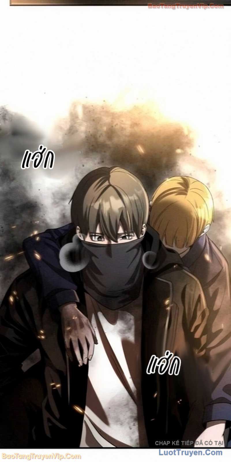 Hẹn Hò Rùng Rợn Chap 46 - Next Chap 45
