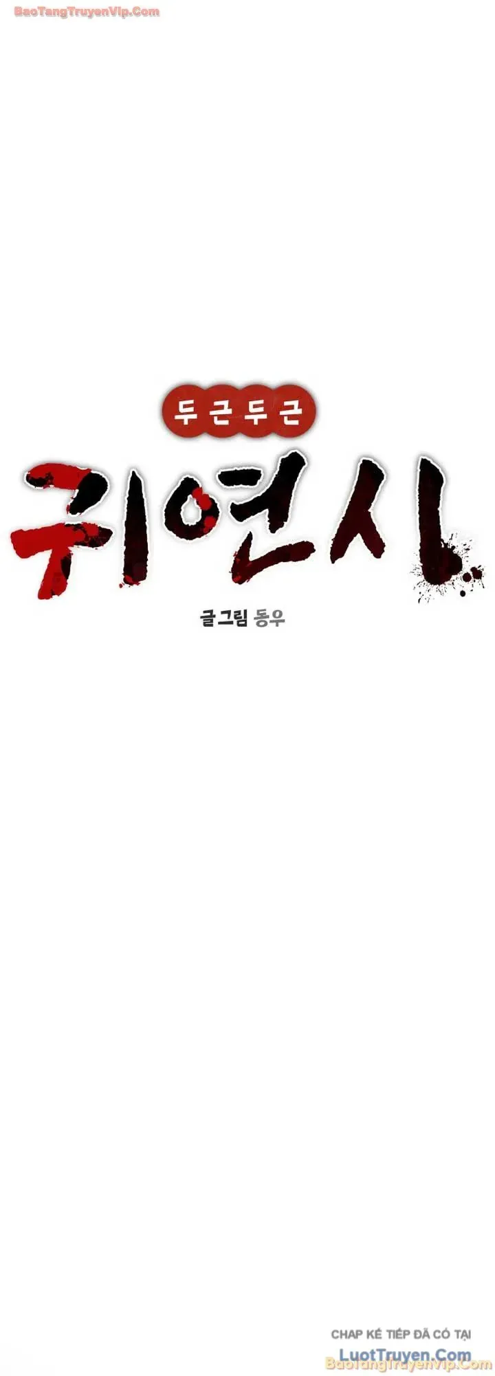 Hẹn Hò Rùng Rợn Chap 47 - Next Chap 46