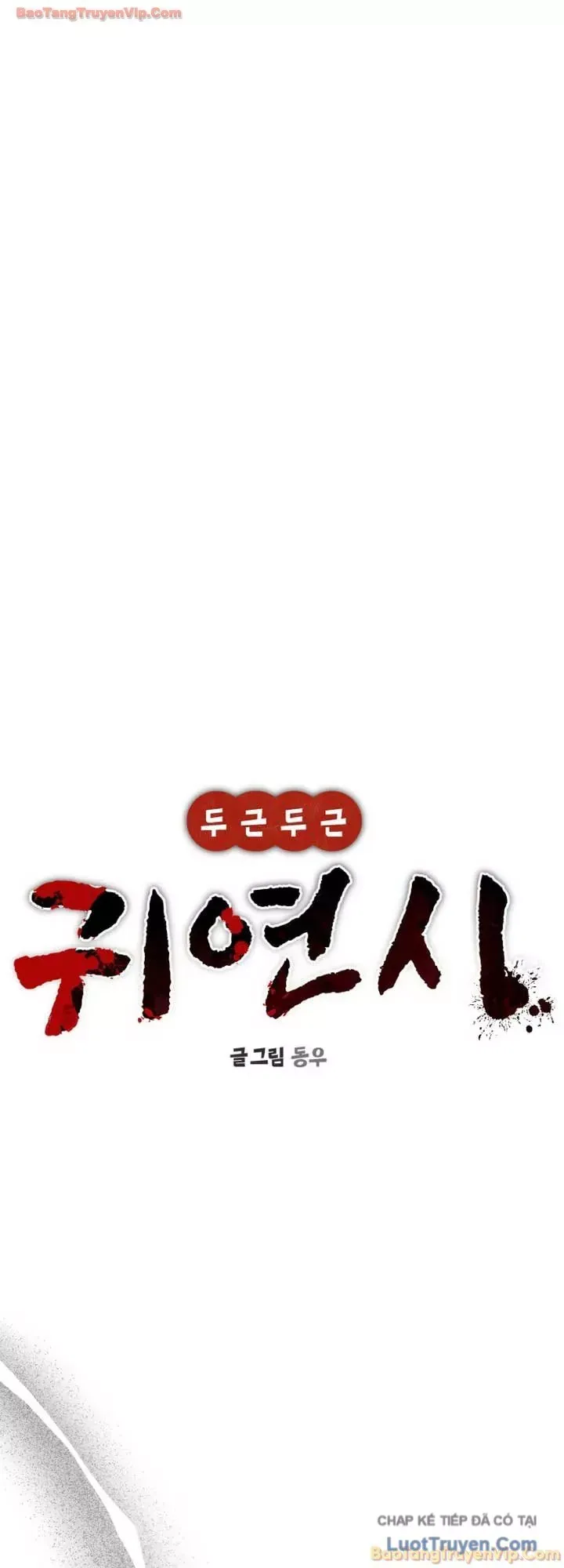 Hẹn Hò Rùng Rợn Chap 49 - Next Chap 48