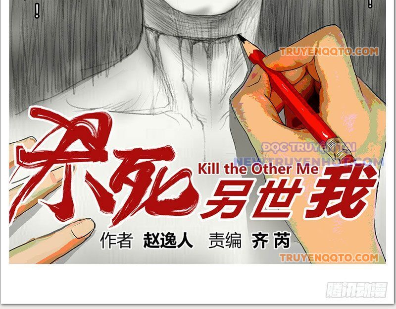 Giết Chết Ta Ở Thế Giới Song Song Chap 1