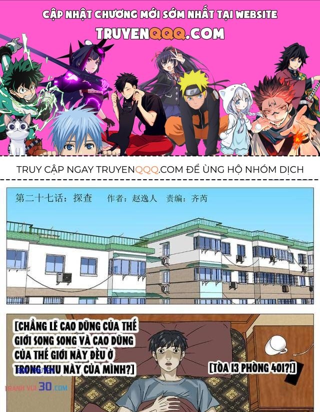 Giết Chết Ta Ở Thế Giới Song Song Chap 27 - Next Chap 26