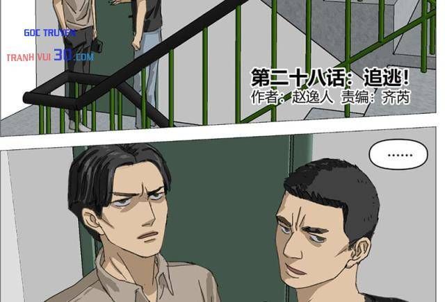 Giết Chết Ta Ở Thế Giới Song Song Chap 28 - Next Chap 27