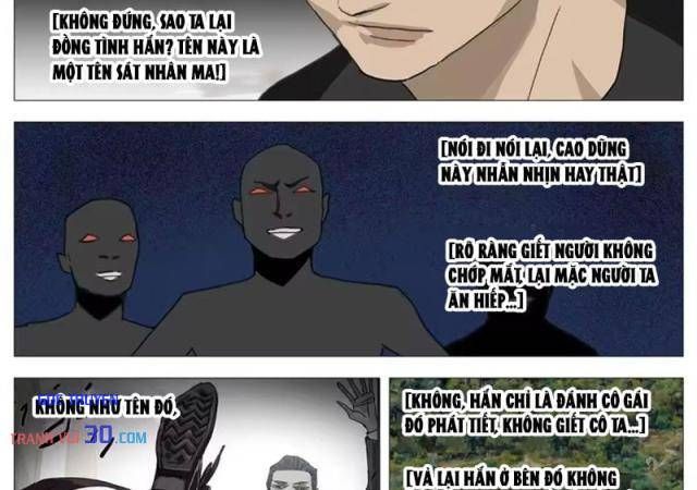 Giết Chết Ta Ở Thế Giới Song Song Chap 32 - Next Chap 31