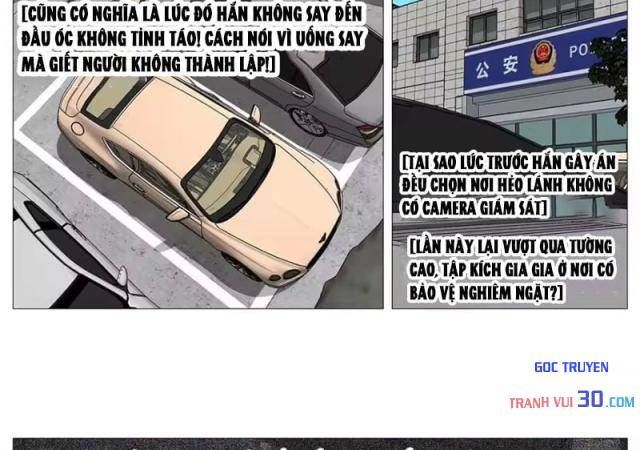 Giết Chết Ta Ở Thế Giới Song Song Chap 34 - Next Chap 33