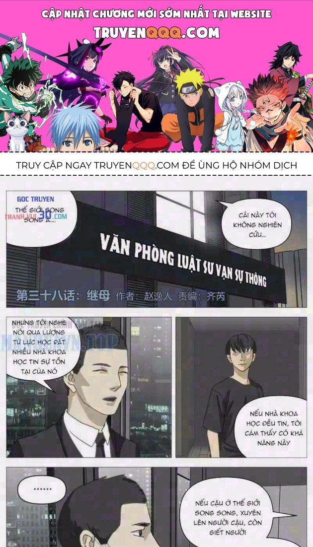 Giết Chết Ta Ở Thế Giới Song Song Chap 38 - Next Chap 37