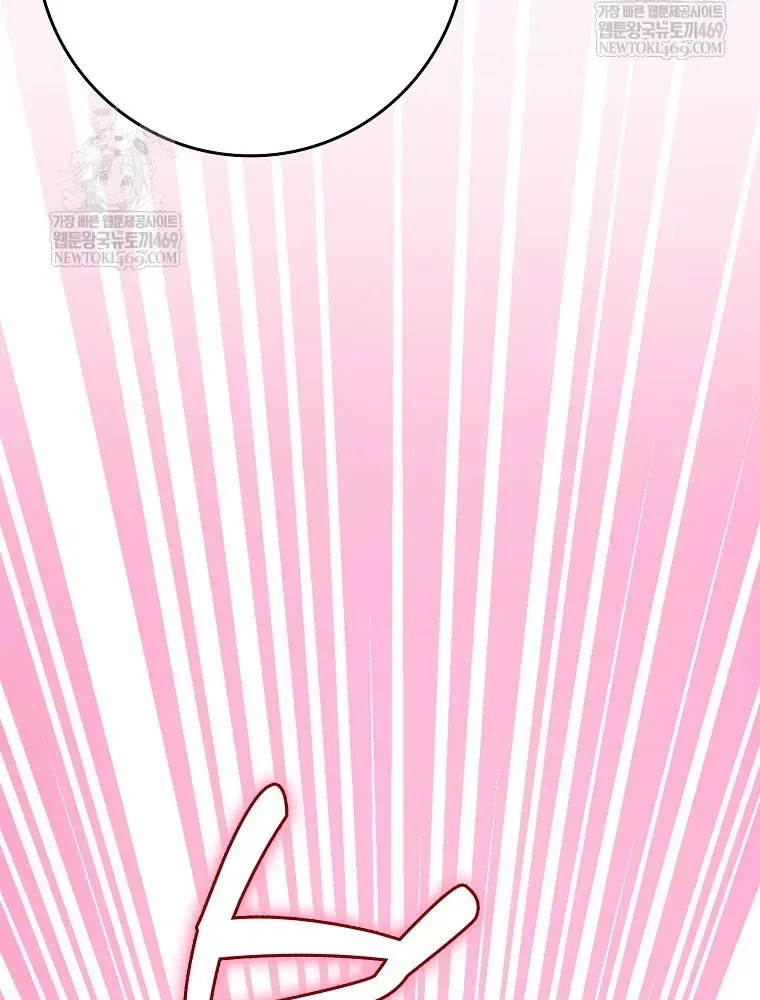 Tân Binh Triệu Đô Chap 72 - Next Chap 71