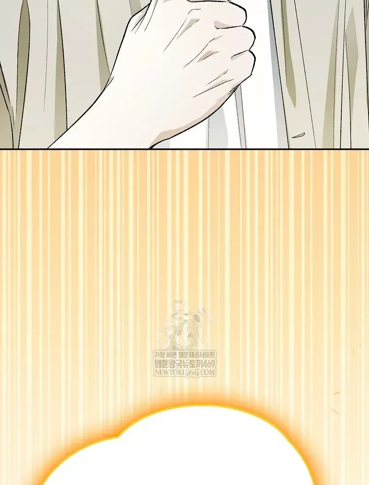 Tân Binh Triệu Đô Chap 72 - Next Chap 71