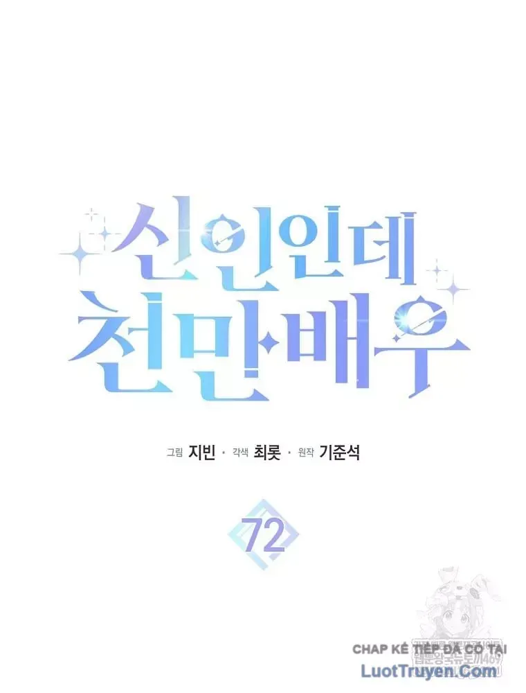 Tân Binh Triệu Đô Chap 72 - Next Chap 71
