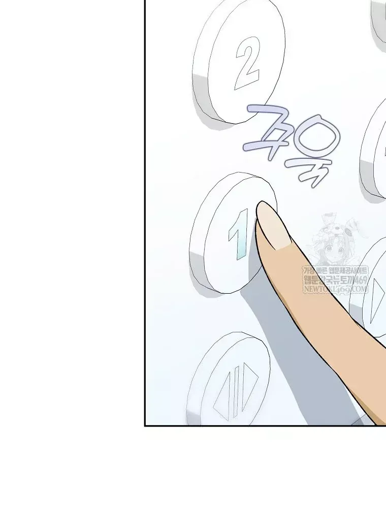 Tân Binh Triệu Đô Chap 72 - Next Chap 71