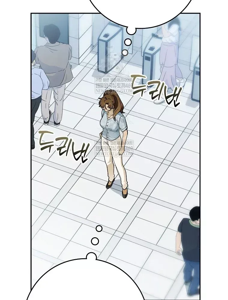 Tân Binh Triệu Đô Chap 72 - Next Chap 71