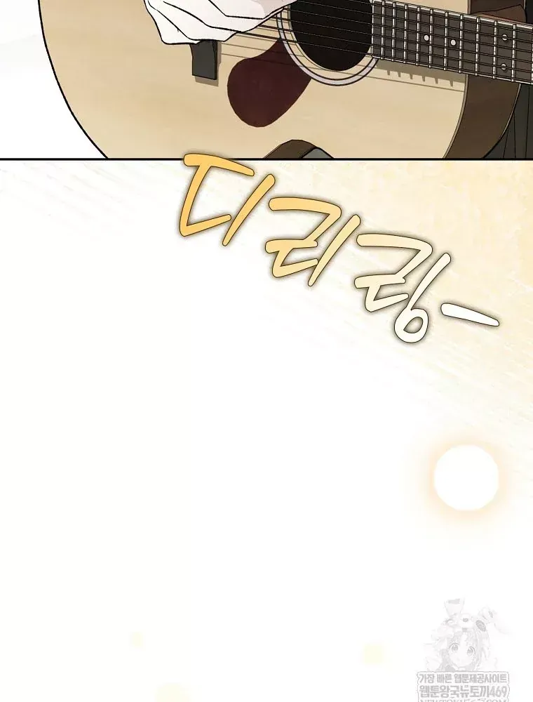 Tân Binh Triệu Đô Chap 72 - Next Chap 71