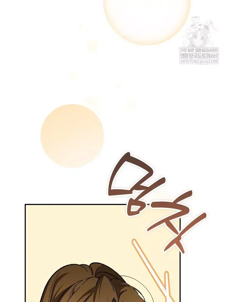 Tân Binh Triệu Đô Chap 72 - Next Chap 71
