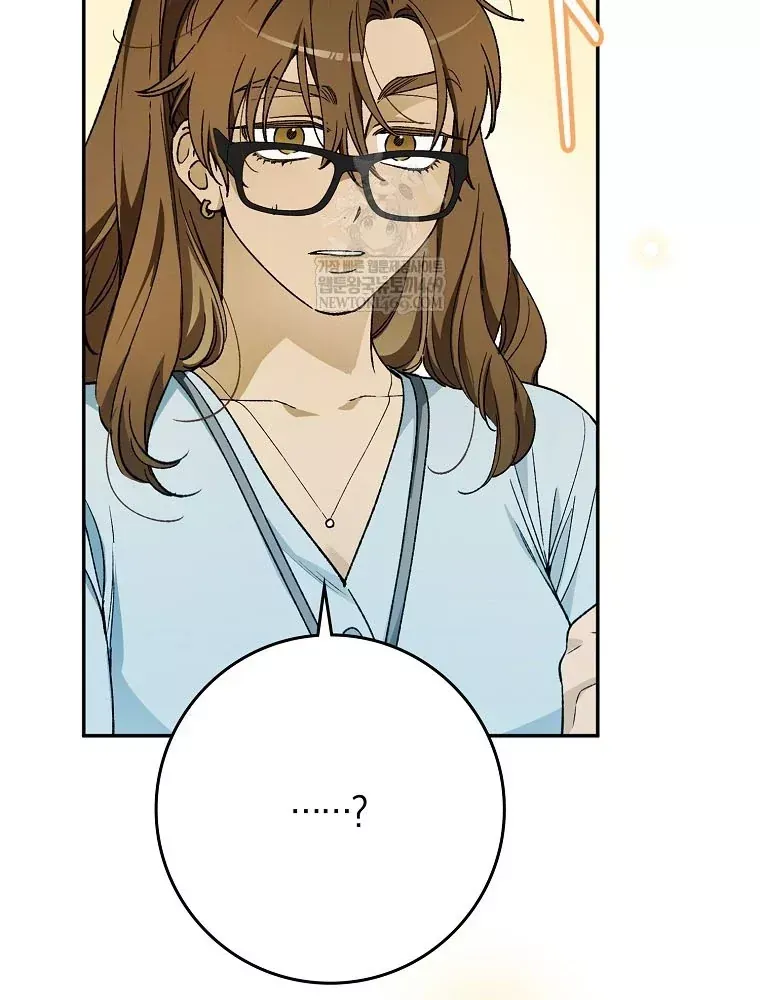 Tân Binh Triệu Đô Chap 72 - Next Chap 71
