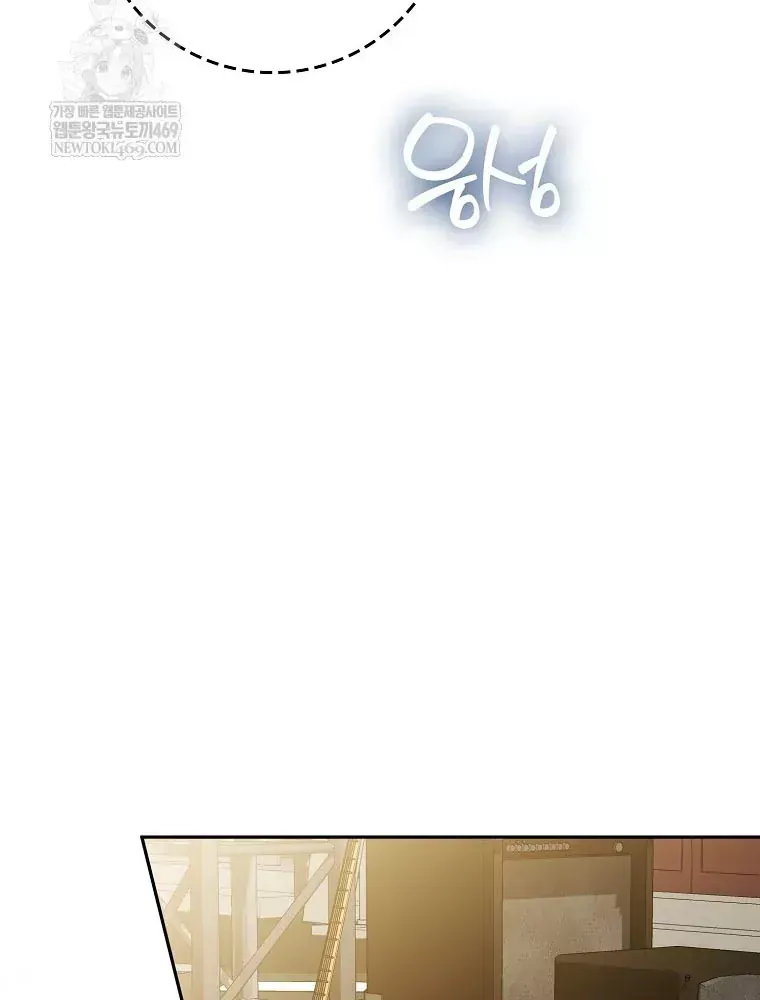 Tân Binh Triệu Đô Chap 72 - Next Chap 71