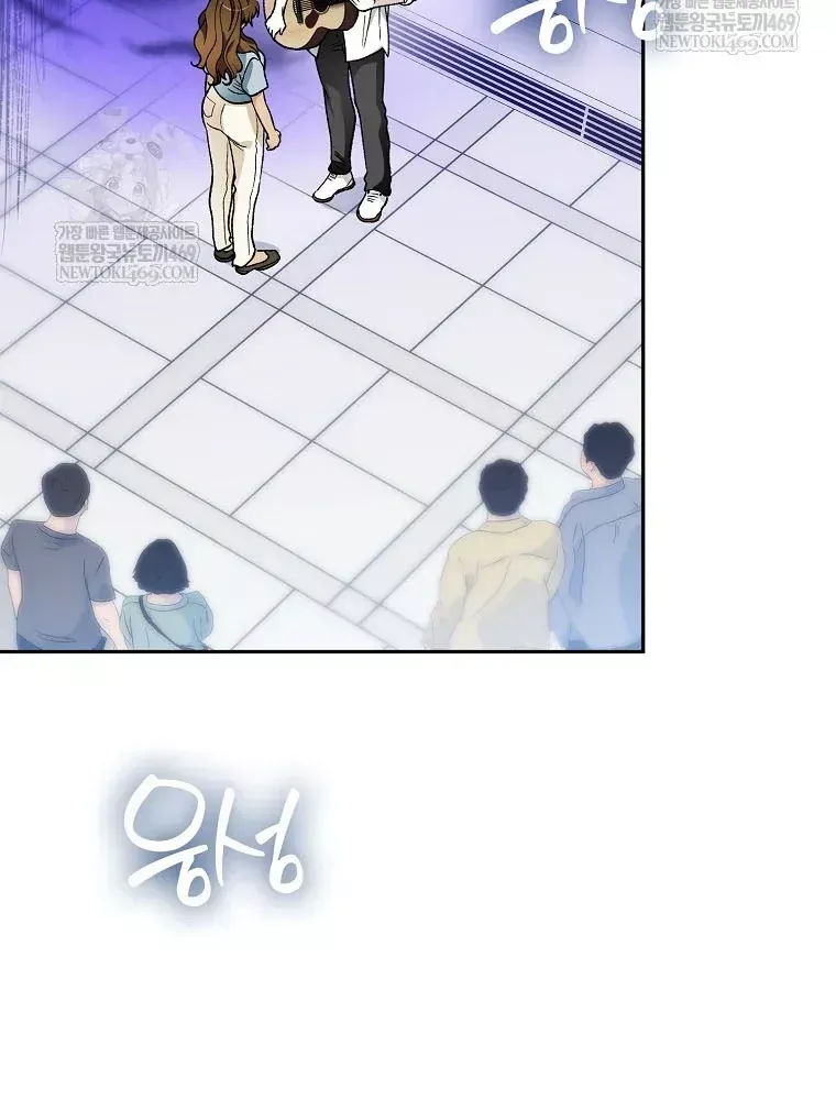 Tân Binh Triệu Đô Chap 72 - Next Chap 71