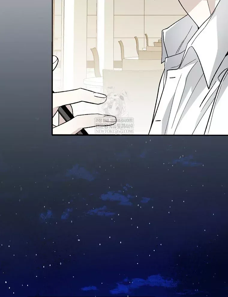 Tân Binh Triệu Đô Chap 72 - Next Chap 71