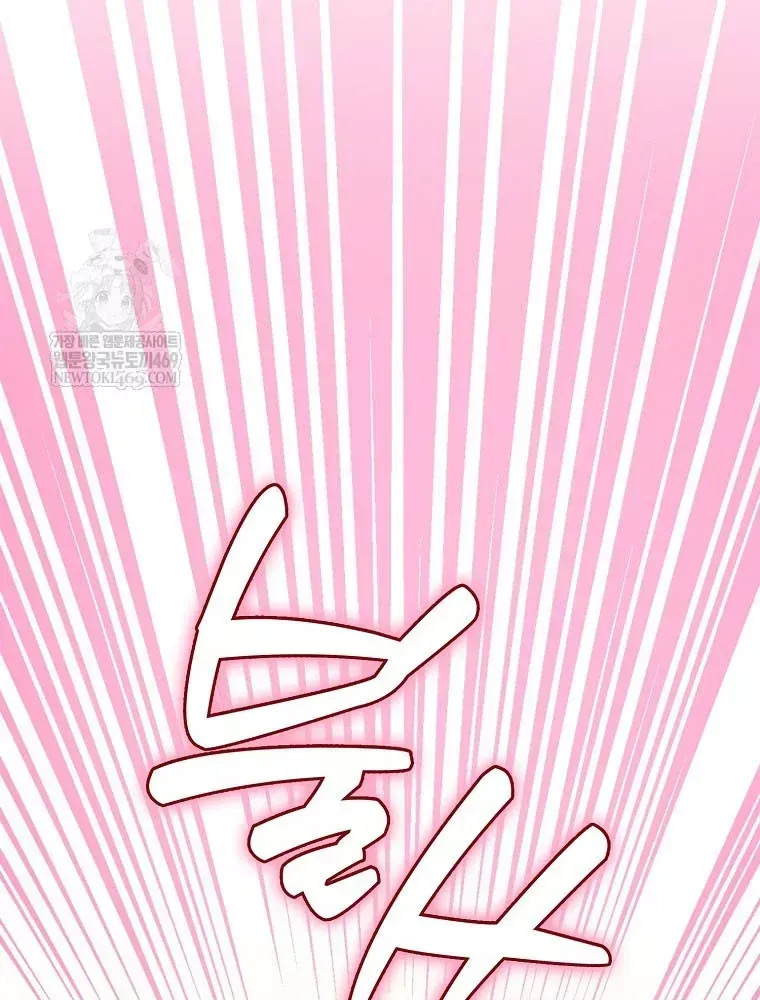 Tân Binh Triệu Đô Chap 73 - Next Chap 72