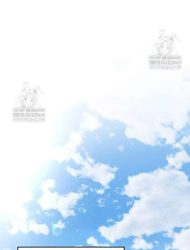 Tân Binh Triệu Đô Chap 73 - Next Chap 72