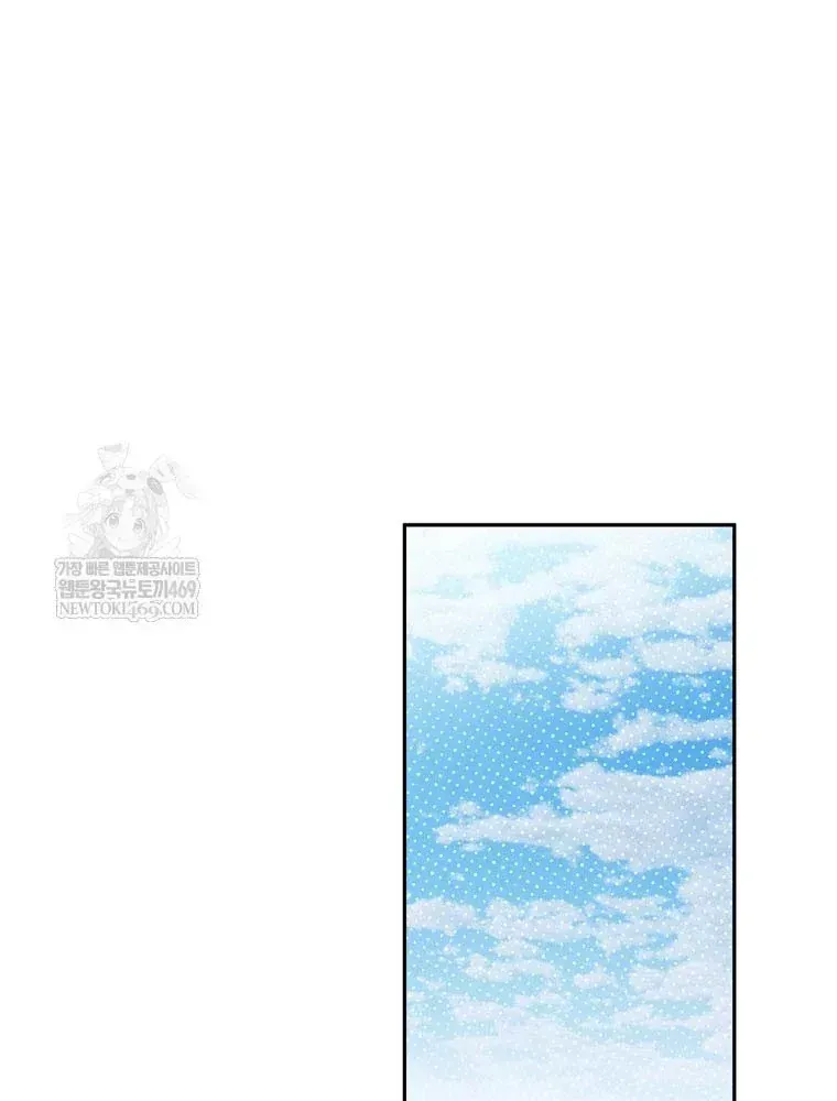 Tân Binh Triệu Đô Chap 73 - Next Chap 72