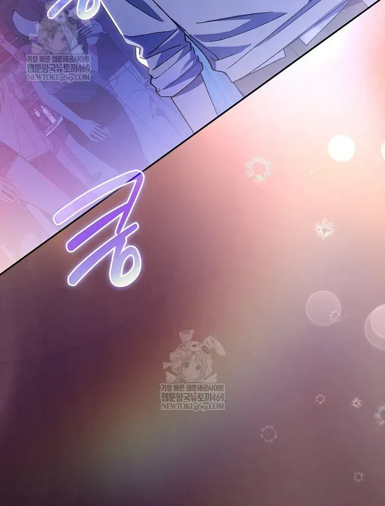 Tân Binh Triệu Đô Chap 74 - Next Chap 73