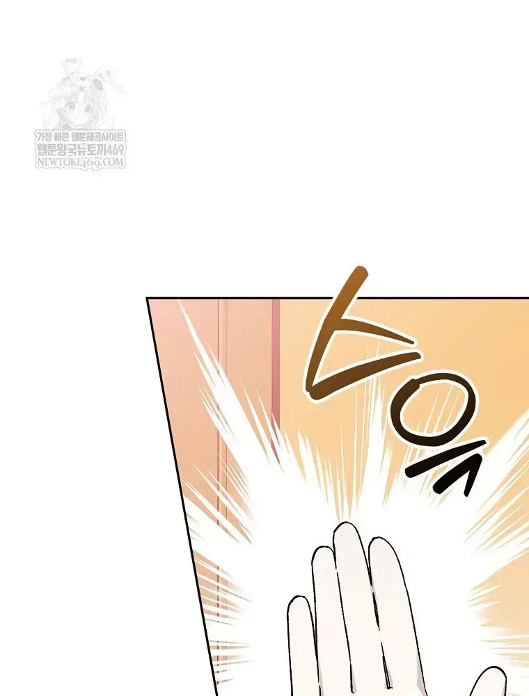 Tân Binh Triệu Đô Chap 74 - Next Chap 73