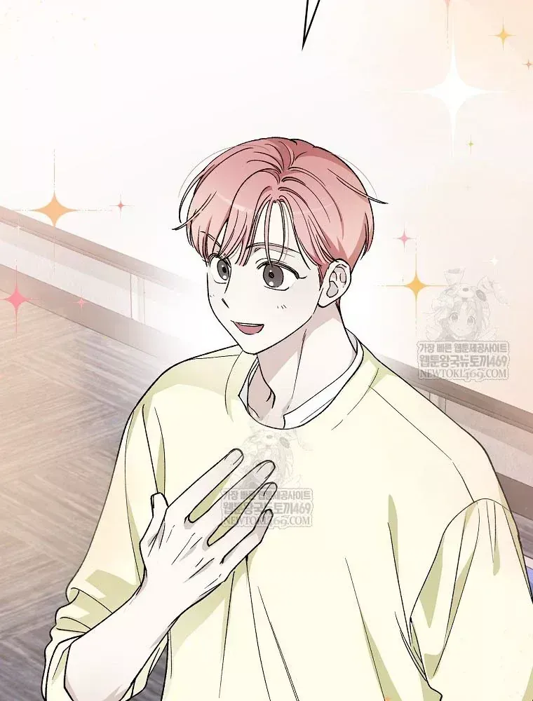 Tân Binh Triệu Đô Chap 74 - Next Chap 73