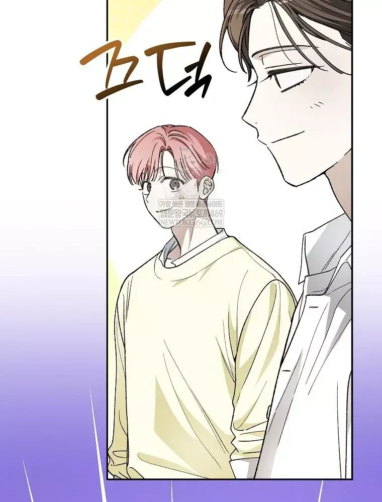 Tân Binh Triệu Đô Chap 74 - Next Chap 73