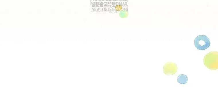 Tân Binh Triệu Đô Chap 74 - Next Chap 73