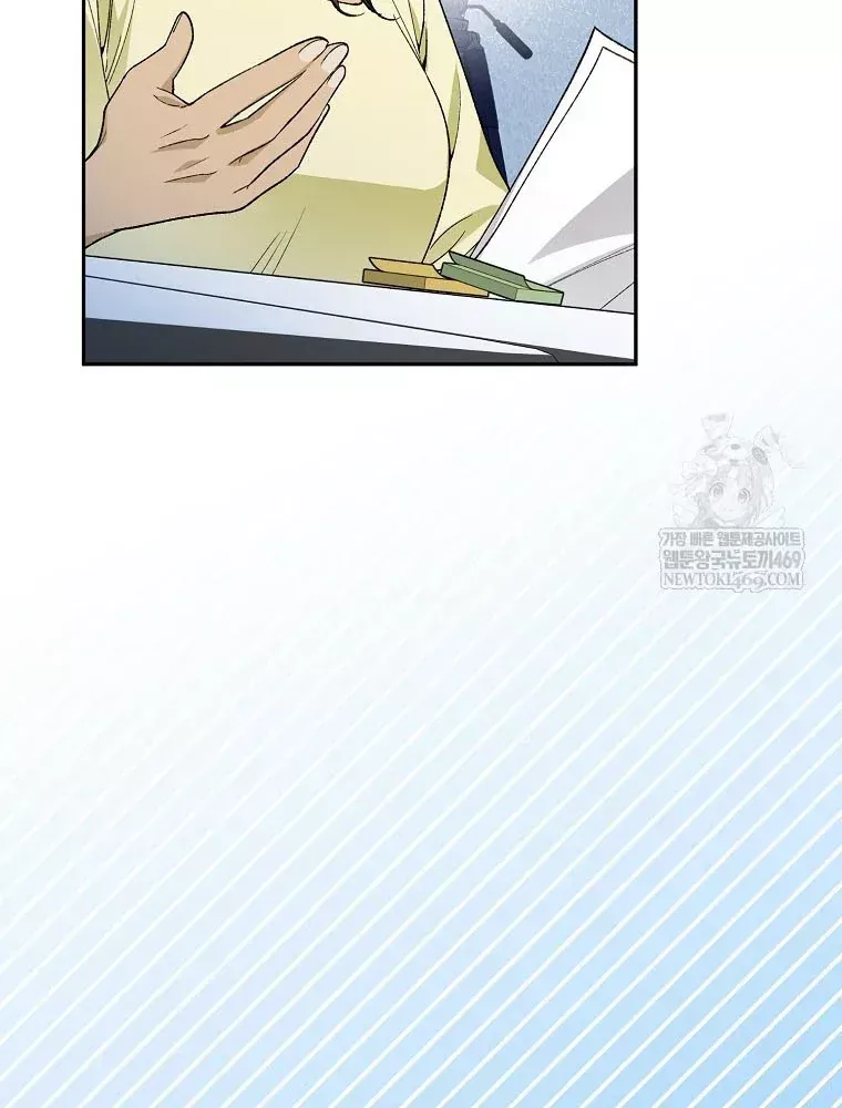 Tân Binh Triệu Đô Chap 74 - Next Chap 73