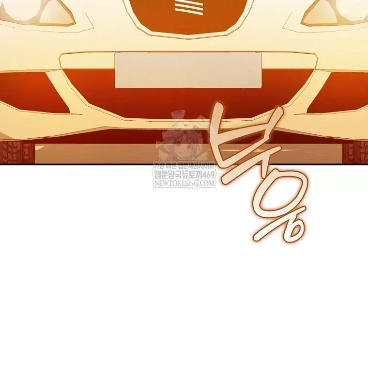 Tân Binh Triệu Đô Chap 75 - Next Chap 74