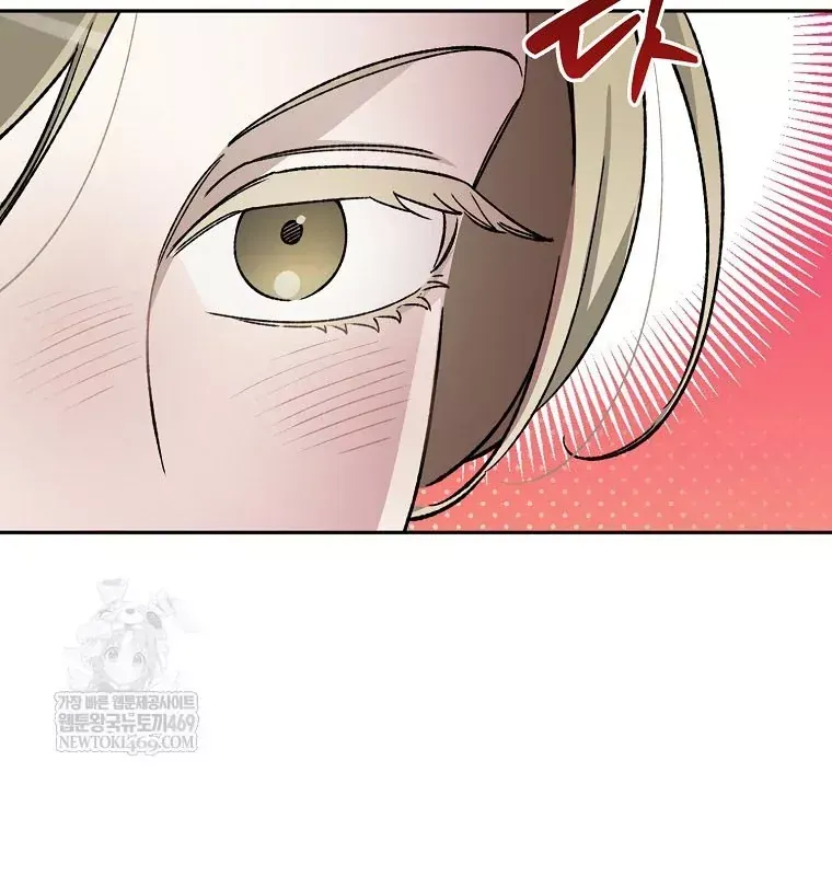 Tân Binh Triệu Đô Chap 75 - Next Chap 74